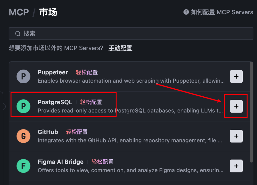 国人AI IDE神器Trae+MCP实现知识库检索精度暴涨300%【喂饭级教程】