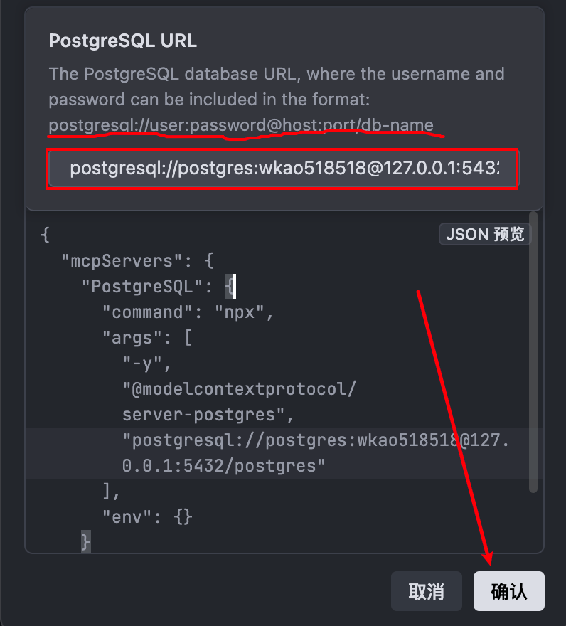 国人AI IDE神器Trae+MCP实现知识库检索精度暴涨300%【喂饭级教程】