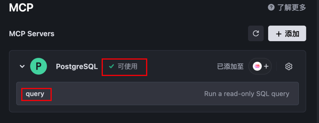 国人AI IDE神器Trae+MCP实现知识库检索精度暴涨300%【喂饭级教程】