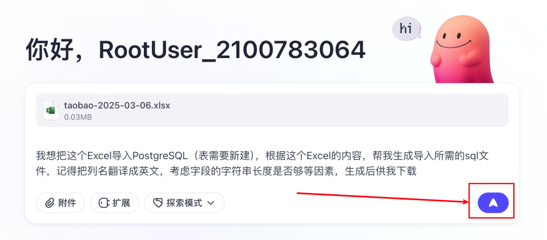 国人AI IDE神器Trae+MCP实现知识库检索精度暴涨300%【喂饭级教程】