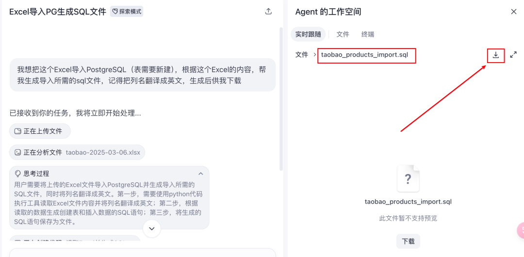 国人AI IDE神器Trae+MCP实现知识库检索精度暴涨300%【喂饭级教程】