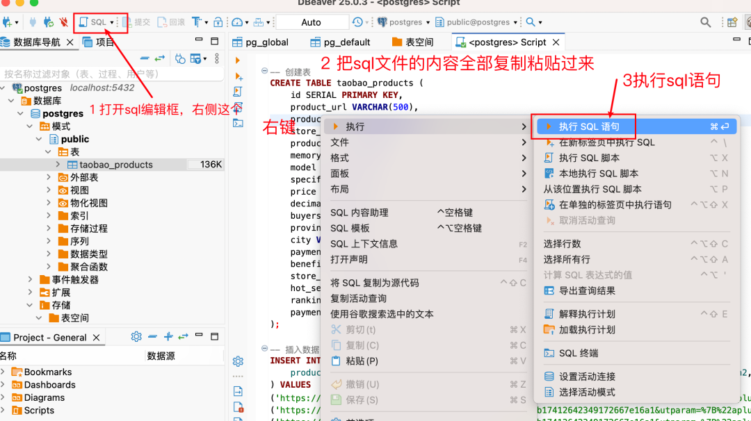 国人AI IDE神器Trae+MCP实现知识库检索精度暴涨300%【喂饭级教程】