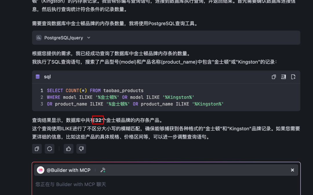 国人AI IDE神器Trae+MCP实现知识库检索精度暴涨300%【喂饭级教程】