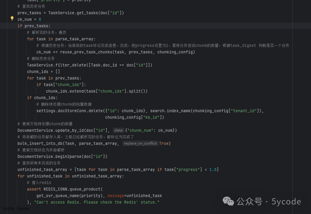 深度拆解RAGFlow分片引擎！3大阶段+视觉增强，全网最硬核架构解析