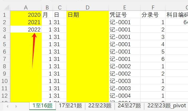 MCP审计场景再探,用AI操作Excel?不太靠谱