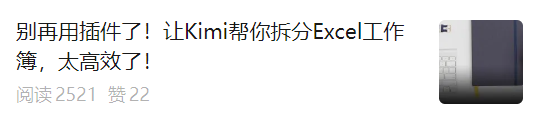 MCP审计场景再探,用AI操作Excel?不太靠谱