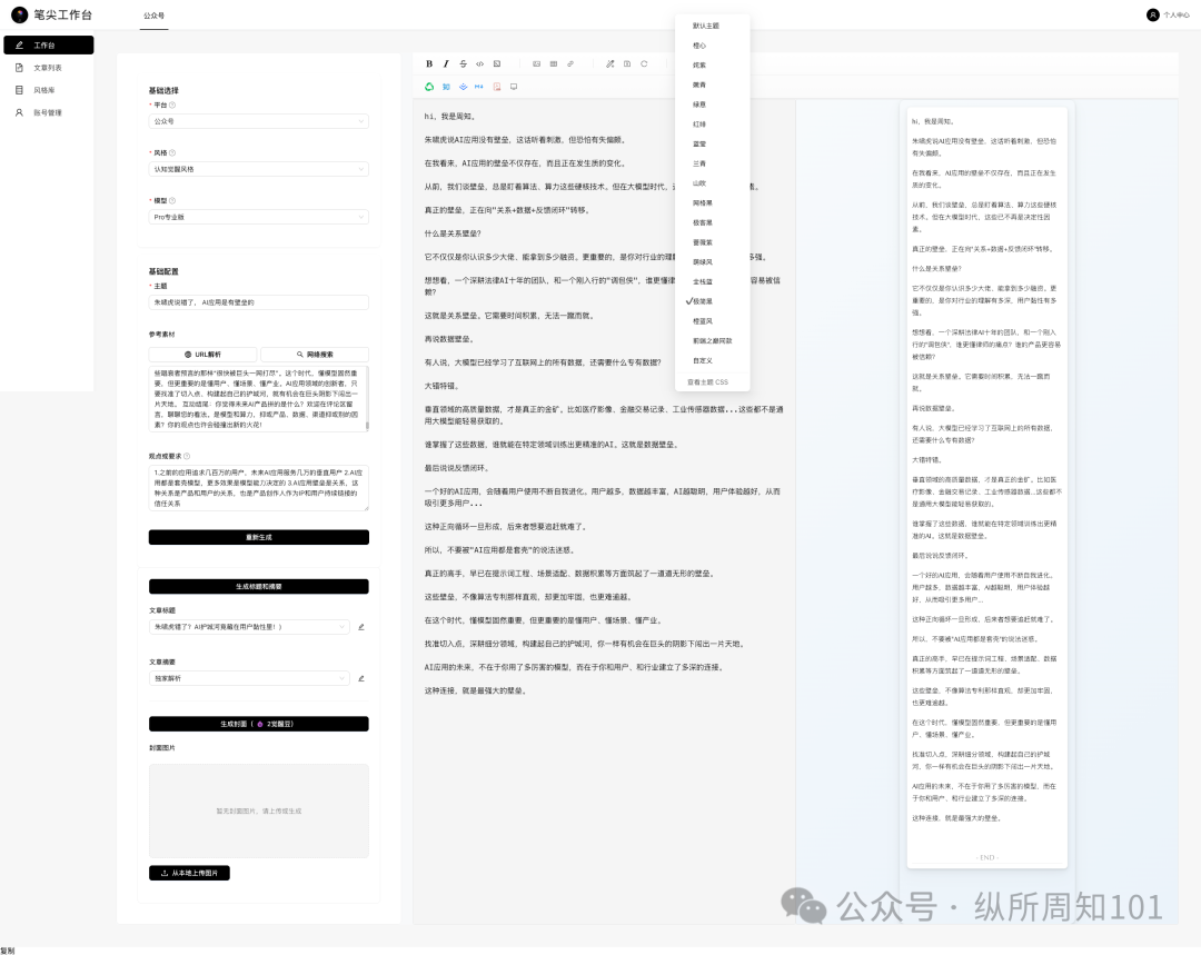 RAG之父：部署RAG Agents的10个经验教训