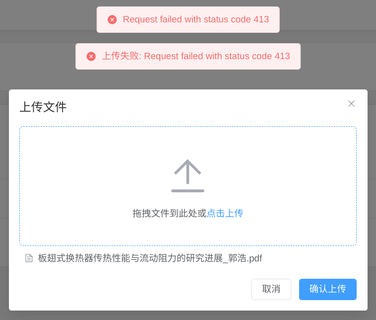 【Ragflow】21.RagflowPlus(v0.2.1):6个bug修复/增加重置密码功能
