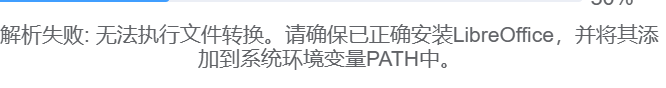 【Ragflow】21.RagflowPlus(v0.2.1):6个bug修复/增加重置密码功能