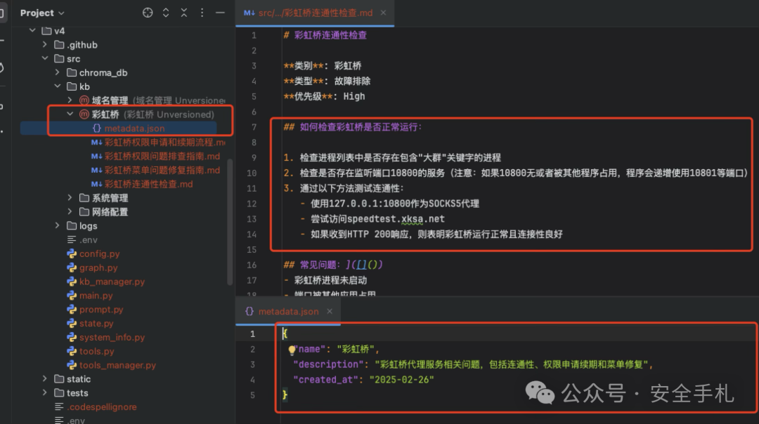 用RAG与Agent提升企业问答效率：我的AI实践之路