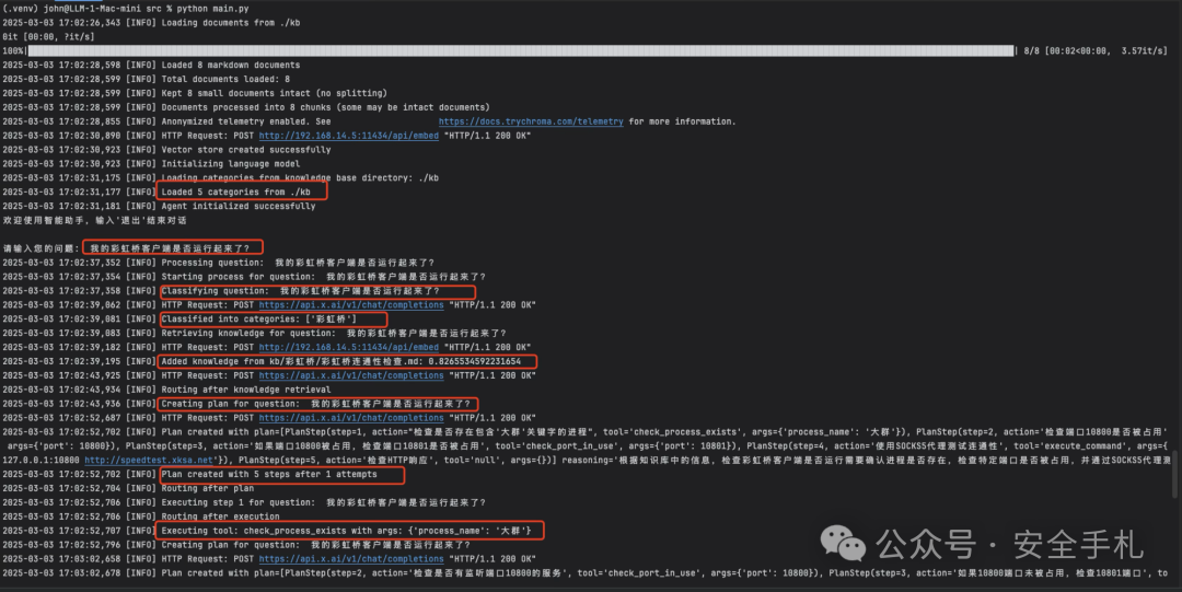 用RAG与Agent提升企业问答效率：我的AI实践之路