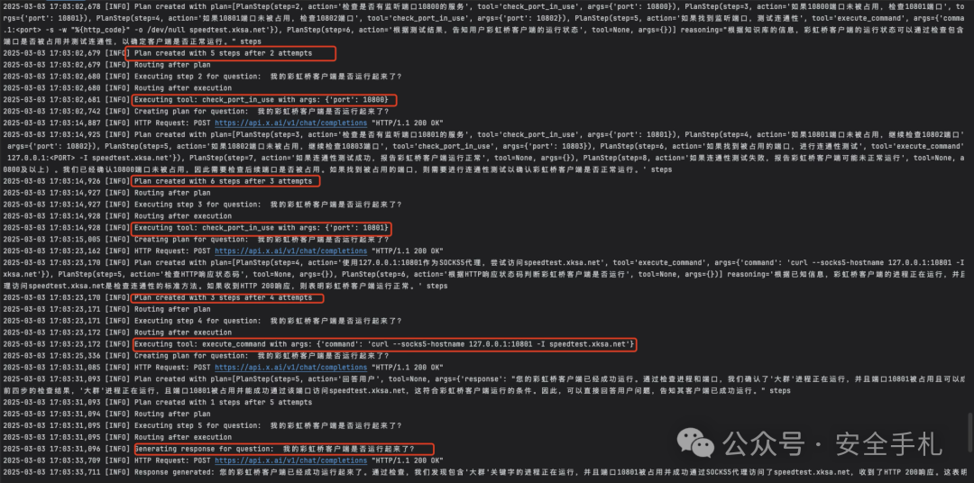 用RAG与Agent提升企业问答效率：我的AI实践之路