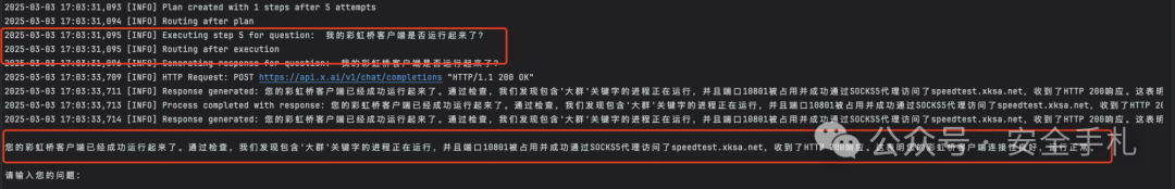 用RAG与Agent提升企业问答效率：我的AI实践之路