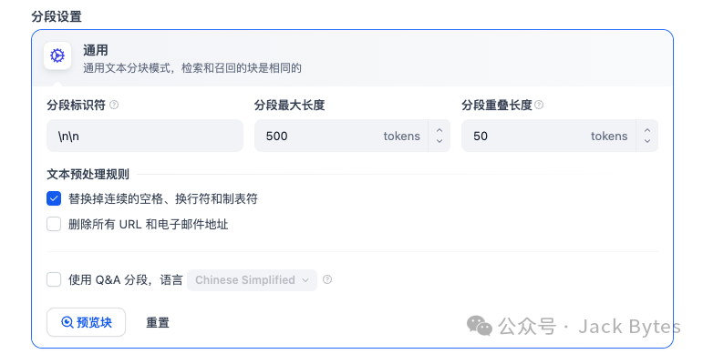 葵花宝典之「知识库」调优秘籍!RAG优化指南!