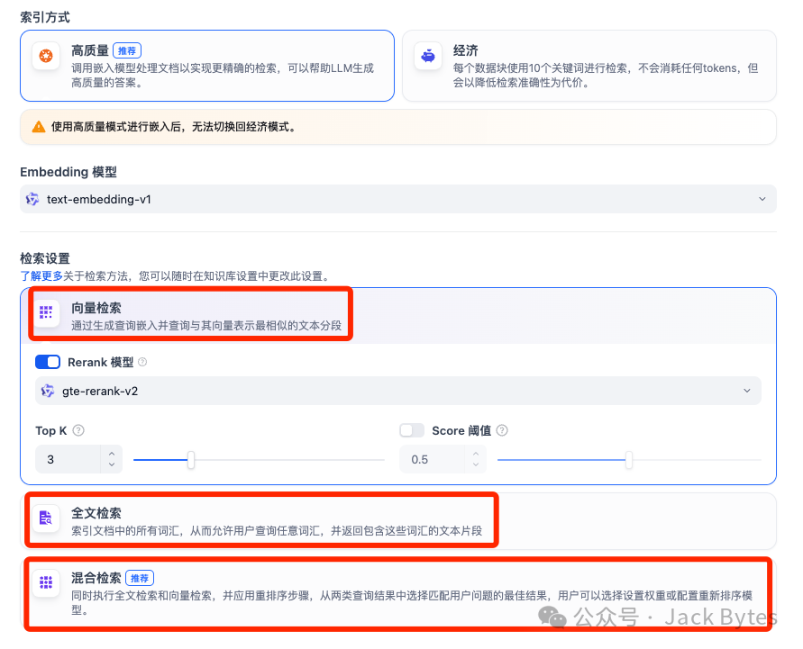 葵花宝典之「知识库」调优秘籍!RAG优化指南!