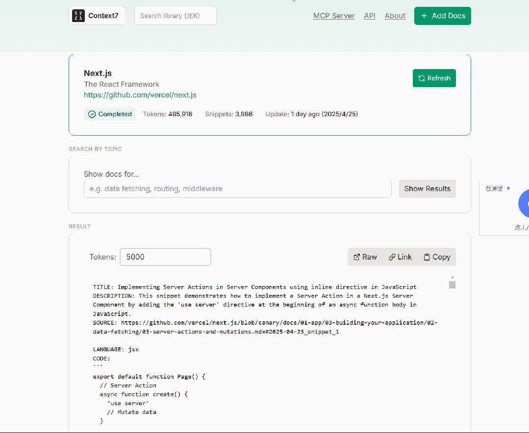 AI 写代码总是翻车?Upstash 创始人怒推 Context7:给 LLM 喂上最新鲜的官方文档。