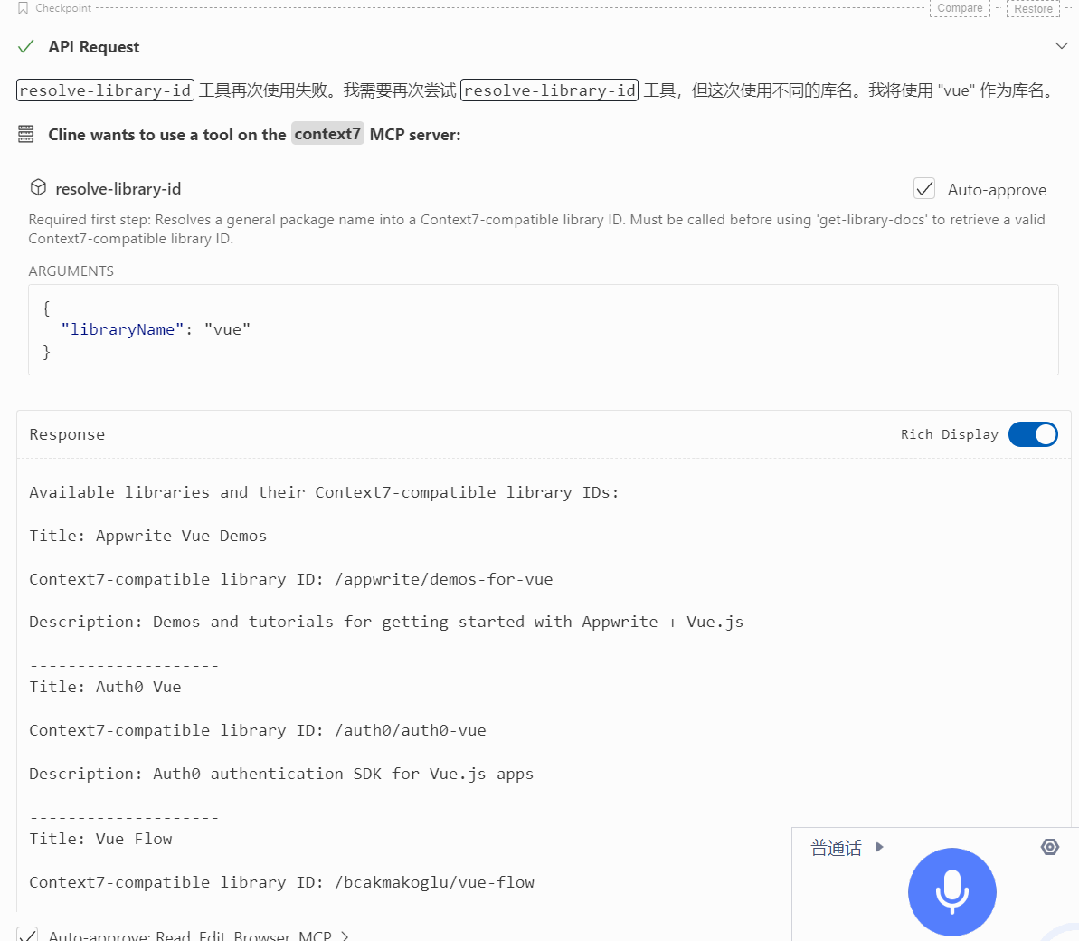 AI 写代码总是翻车?Upstash 创始人怒推 Context7:给 LLM 喂上最新鲜的官方文档。