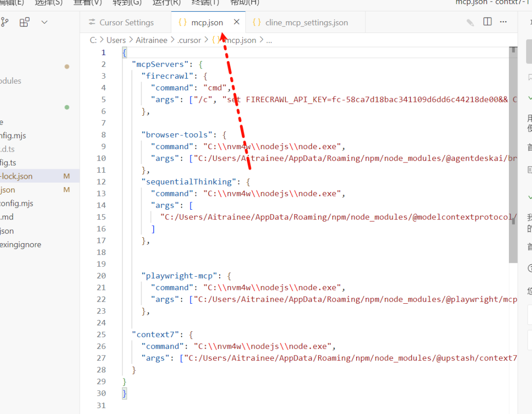 AI 写代码总是翻车?Upstash 创始人怒推 Context7:给 LLM 喂上最新鲜的官方文档。