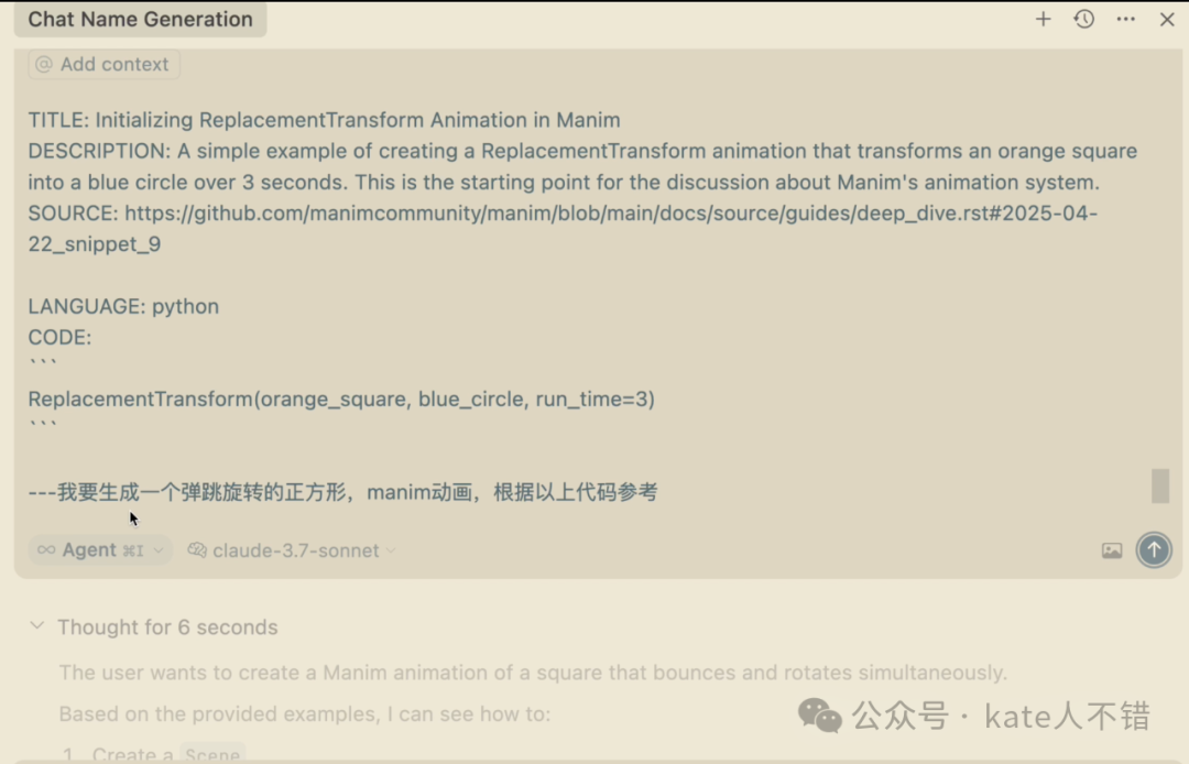 解决 AI 代码幻觉!用 Context7 获取最新文档,支持 MCP 调用
