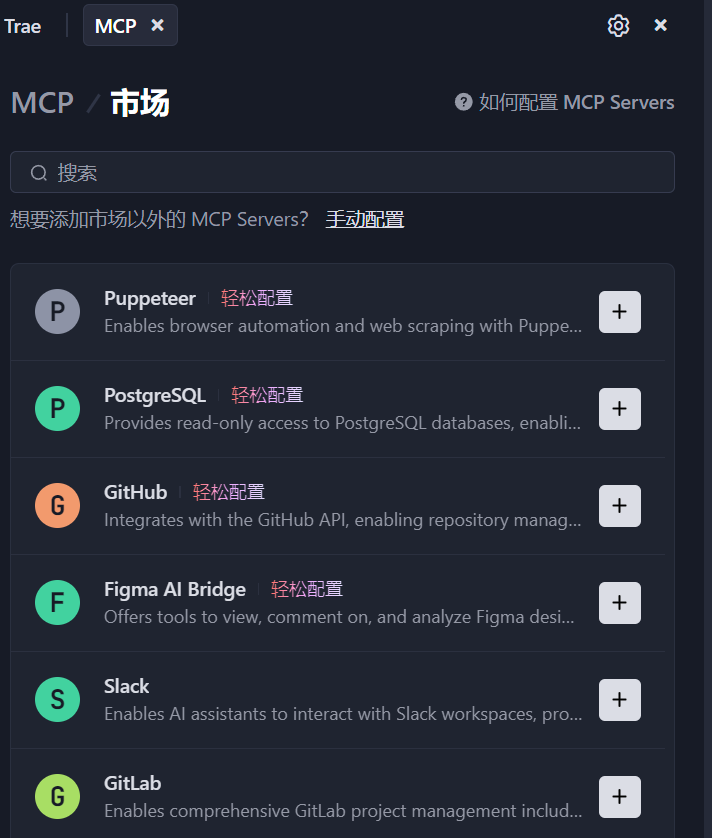 MCP:从理论到实践