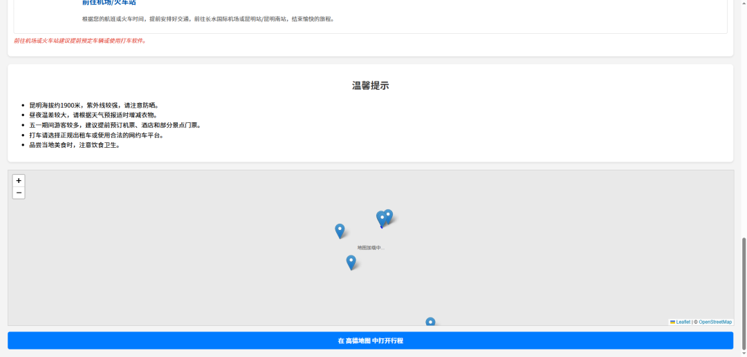 MCP:从理论到实践