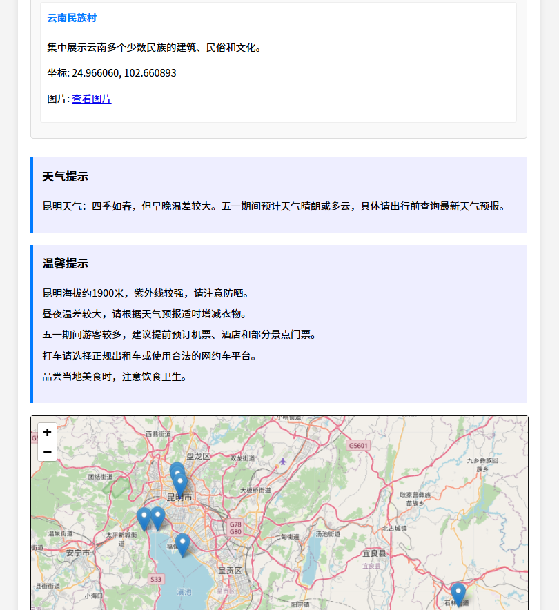 MCP:从理论到实践