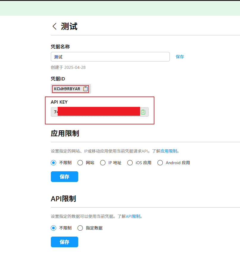 MCP:从理论到实践