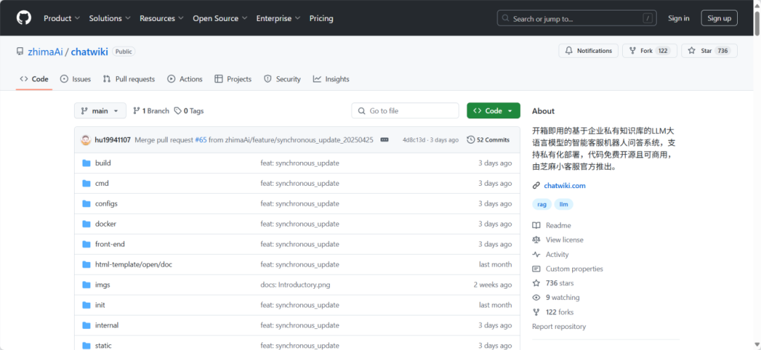 超神了，ChatWiki 支持GraphRAG，让 AI 具备垂直深度推理能力！