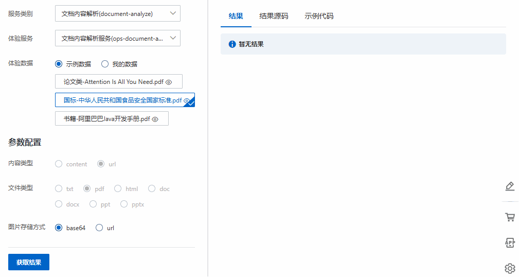 null 如何用大模型+RAG给宠物做一个AI健康助手(干货分享)?
