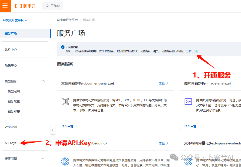 null 如何用大模型+RAG给宠物做一个AI健康助手(干货分享)?