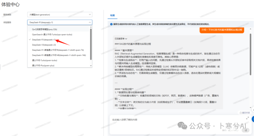 null 如何用大模型+RAG给宠物做一个AI健康助手(干货分享)?