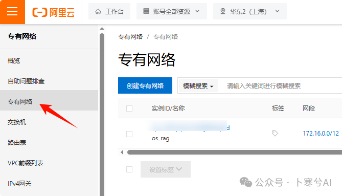 null 如何用大模型+RAG给宠物做一个AI健康助手(干货分享)?