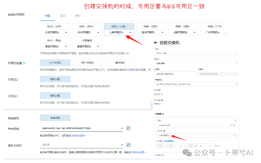 null 如何用大模型+RAG给宠物做一个AI健康助手(干货分享)?
