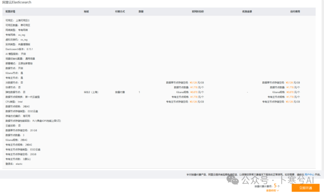 null 如何用大模型+RAG给宠物做一个AI健康助手(干货分享)?