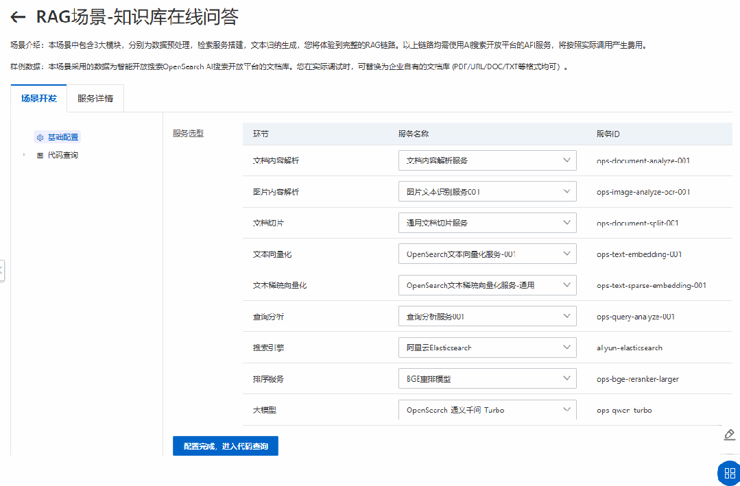 null 如何用大模型+RAG给宠物做一个AI健康助手(干货分享)?