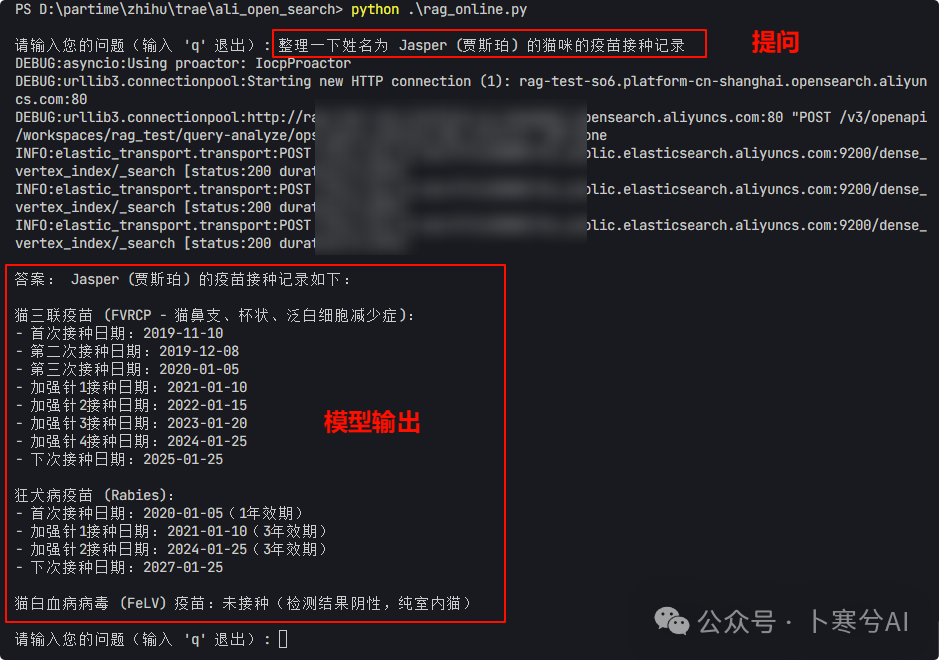 null 如何用大模型+RAG给宠物做一个AI健康助手(干货分享)?