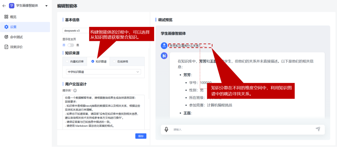 AI知识库:基于RAG技术的数据预处理方法探讨