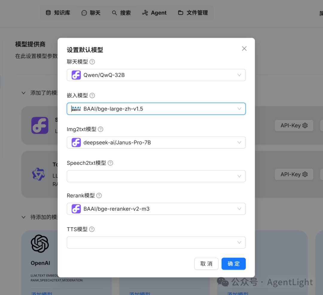 90%企业不知道的RAG优化秘籍:Dify原生集成RAGflow