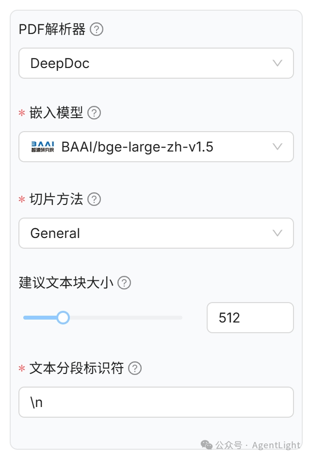 90%企业不知道的RAG优化秘籍:Dify原生集成RAGflow