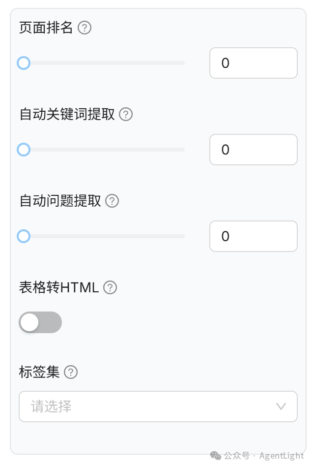 90%企业不知道的RAG优化秘籍:Dify原生集成RAGflow