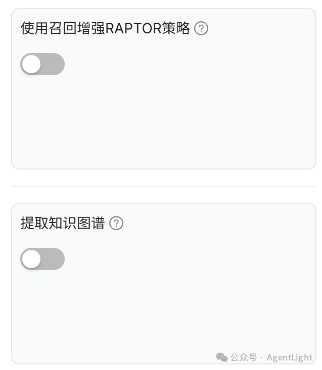 90%企业不知道的RAG优化秘籍:Dify原生集成RAGflow