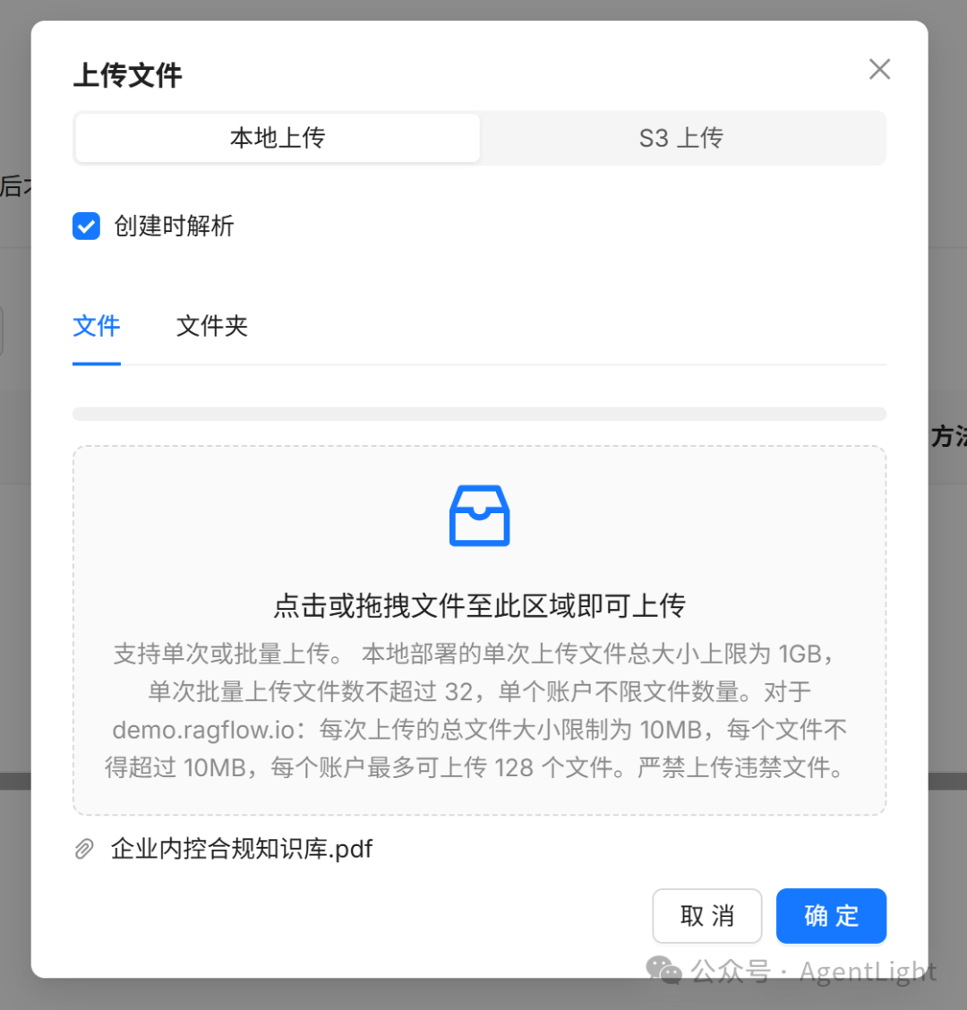 90%企业不知道的RAG优化秘籍:Dify原生集成RAGflow