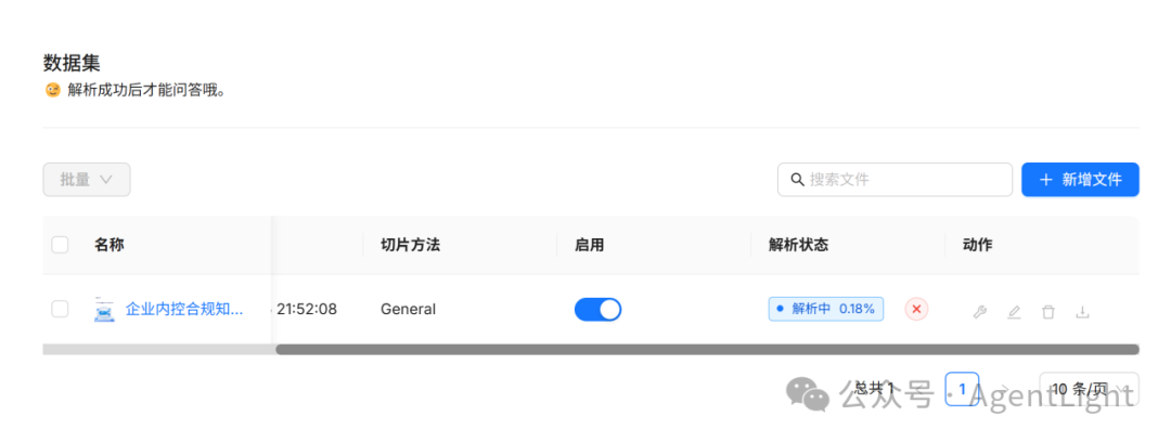 90%企业不知道的RAG优化秘籍:Dify原生集成RAGflow