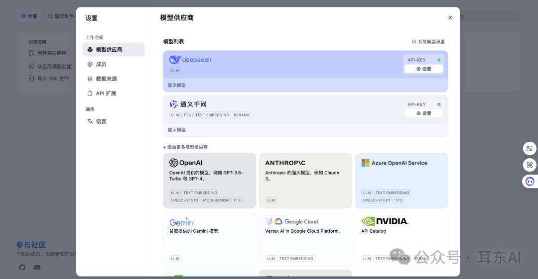 Dify第二大脑|深度解析混合检索与Rerank|RAG精度优化|Rerank模型 | Cross Encoder
