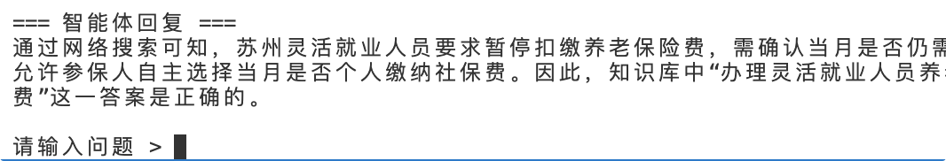 实战指南:从零构建 MCP 架构下的 Agentic RAG 系统,无第三方MCP Server