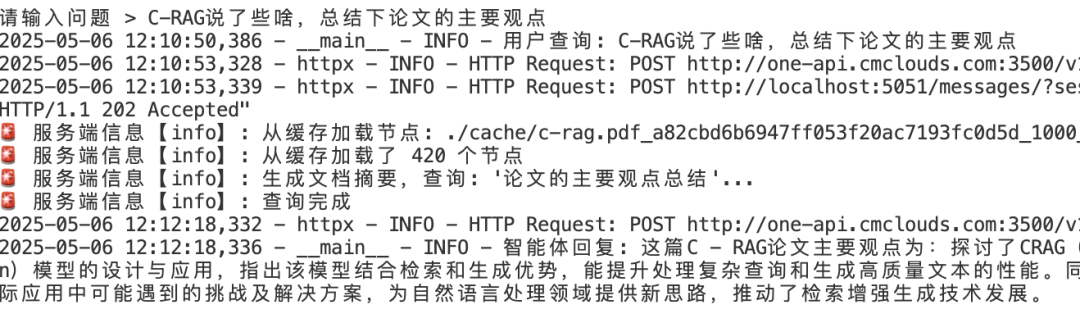 实战指南:从零构建 MCP 架构下的 Agentic RAG 系统,无第三方MCP Server