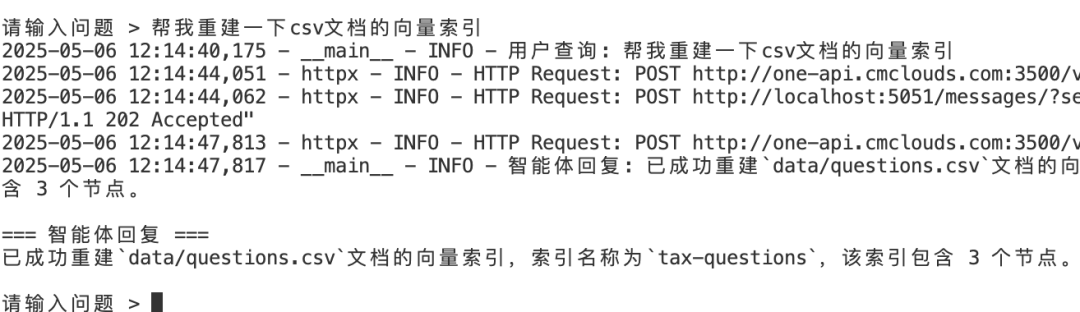 实战指南:从零构建 MCP 架构下的 Agentic RAG 系统,无第三方MCP Server