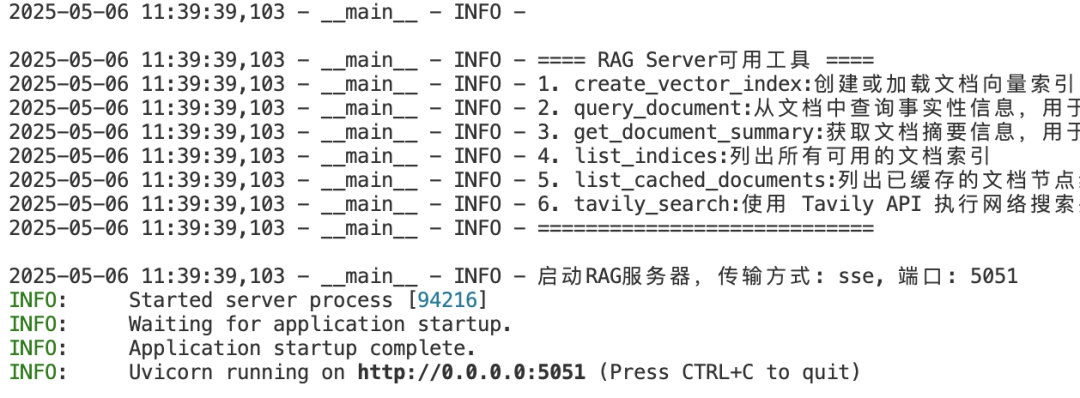 实战指南:从零构建 MCP 架构下的 Agentic RAG 系统,无第三方MCP Server