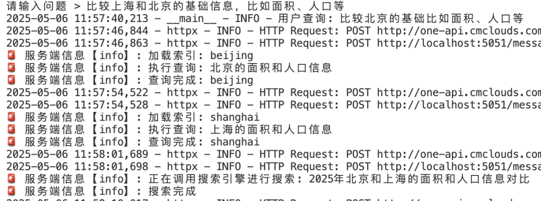 实战指南:从零构建 MCP 架构下的 Agentic RAG 系统,无第三方MCP Server