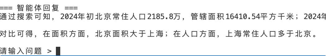 实战指南:从零构建 MCP 架构下的 Agentic RAG 系统,无第三方MCP Server